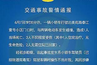 电讯报：纽卡询问索兰克情况，但被告知伯恩茅斯冬窗不会出售